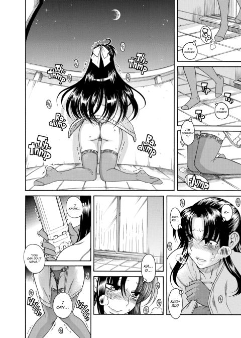 Nana & Kaoru, Vol. 02 Chapter 1 page 26