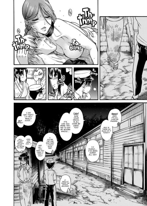 Nana & Kaoru Black Label, Vol. 04 Chapter 1 page 18
