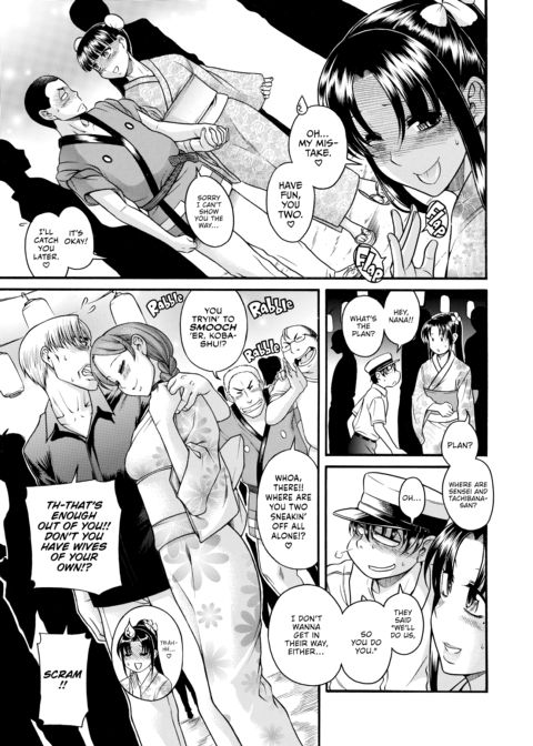 Nana & Kaoru Black Label, Vol. 03 Chapter 1 page 157
