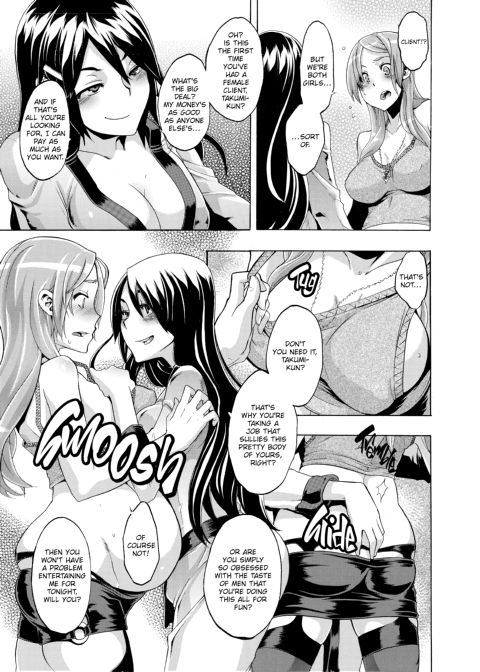TSF Monogatari Chapter 1 page 201