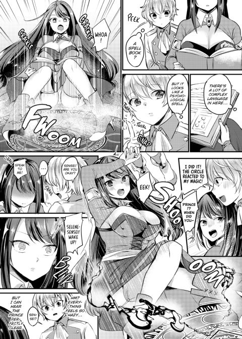 Hot Honey Ecstasy Chapter 1 page 174
