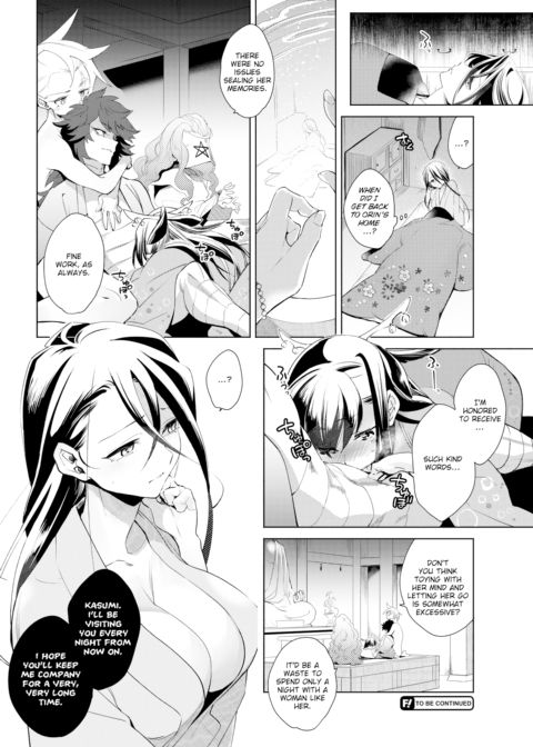 The Karan Ninja Scrolls ~Kasumi~ Chapter 1 page 20