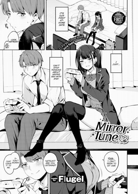 Mirror Tune ❤︎ Chapter 1 page 1