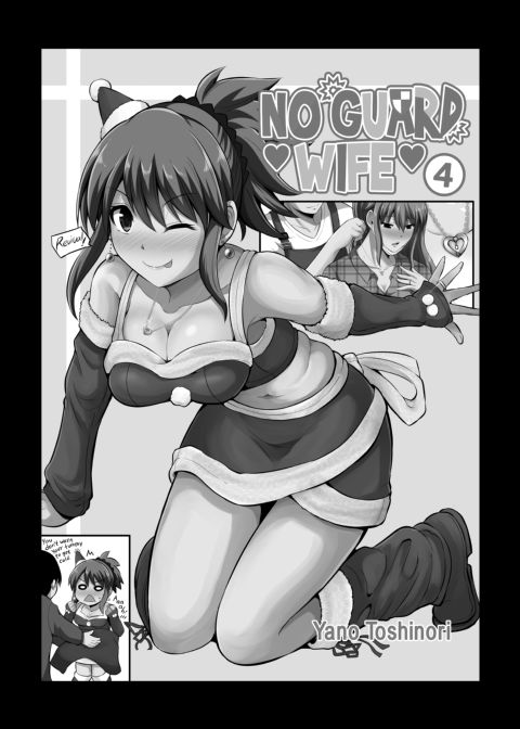 No Guard Wife 4 Chapter 1 page 3