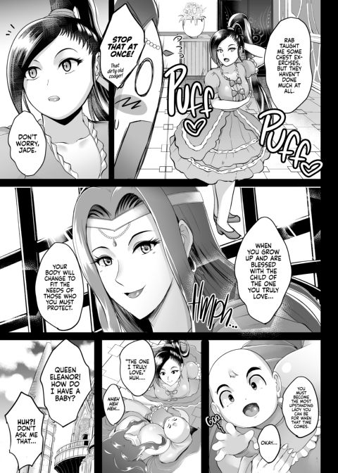 D-Mode Harem Chapter 1 page 43
