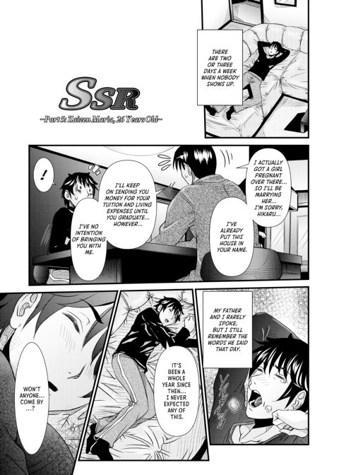 Secret Sex Room Chapter 1 page 88