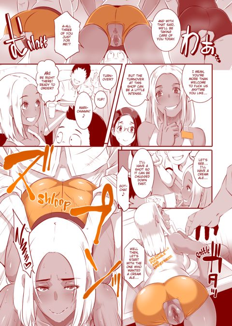 POOTERS: All You Can Sex Chapter 1 page 110