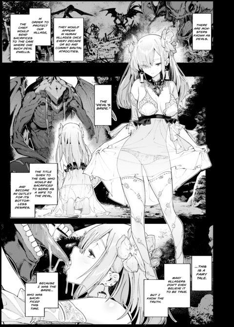 Sex Spree Saga 2: Interspecies Mating Chapter 1 page 6