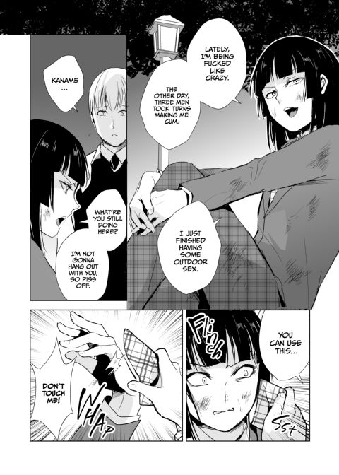 Kaname 6 Chapter 1 page 5