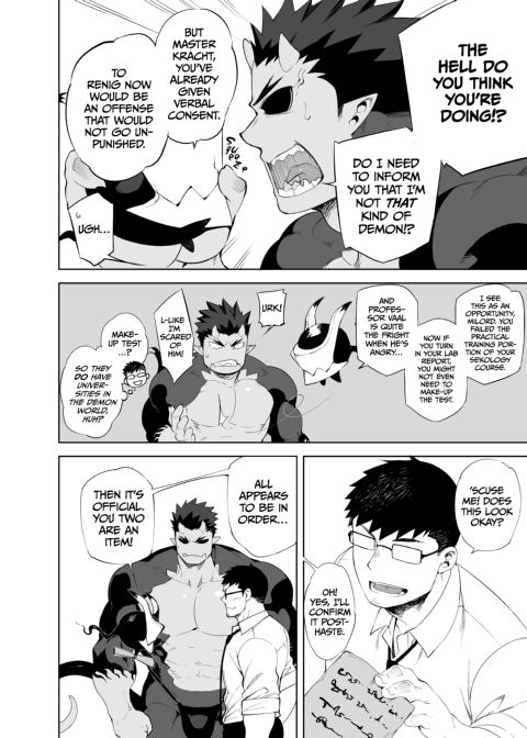 Demon BF Chapter 1 page 7