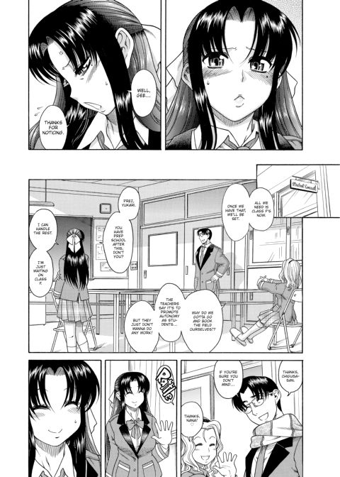 Nana & Kaoru, Vol. 01 Chapter 1 page 90
