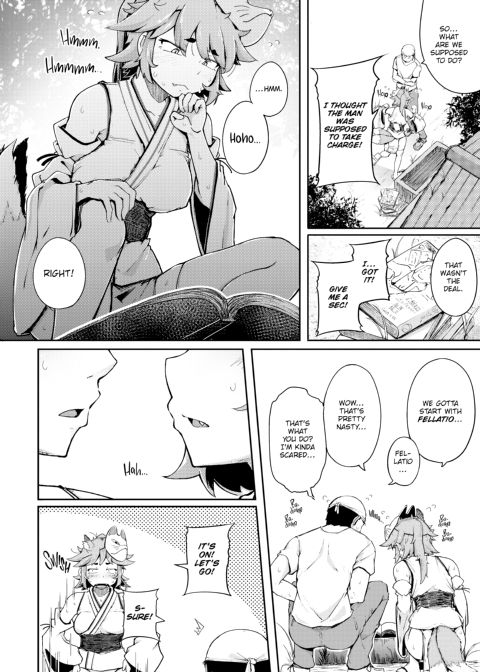 The Sexual Demon Chapter 1 page 71