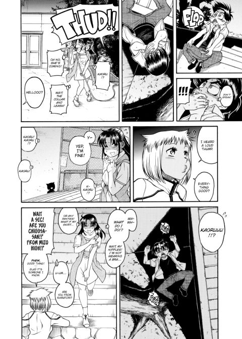 Nana & Kaoru, Vol. 05 Chapter 1 page 174