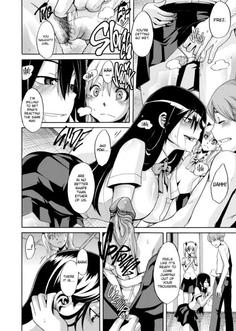 Exposed Love -Sarashi Ai- Chapter 1 page 138
