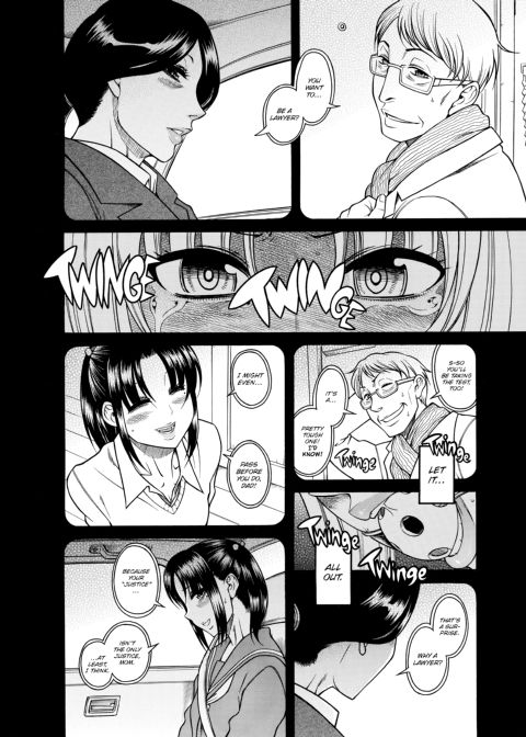 Nana & Kaoru, Vol. 04 Chapter 1 page 234