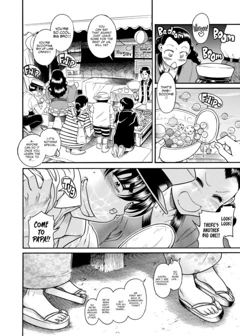 Nana & Kaoru Black Label, Vol. 03 Chapter 1 page 119