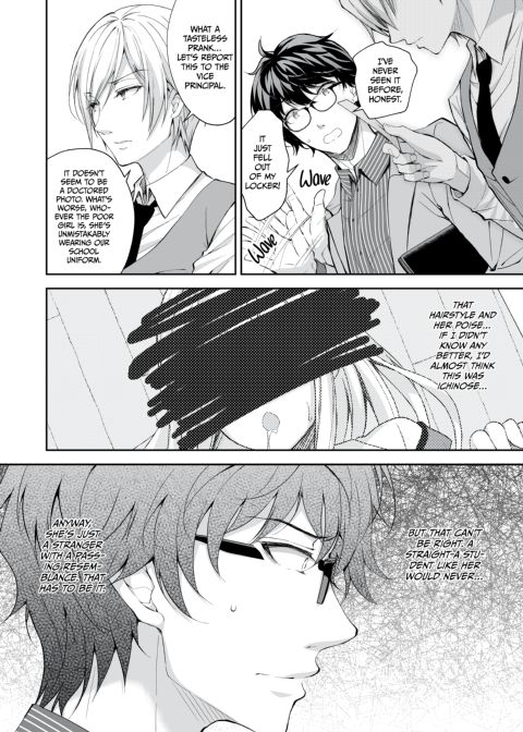 Little Miss Debaucherous 3: Wavering Heart; Honeydew in the Night Chapter 1 page 9