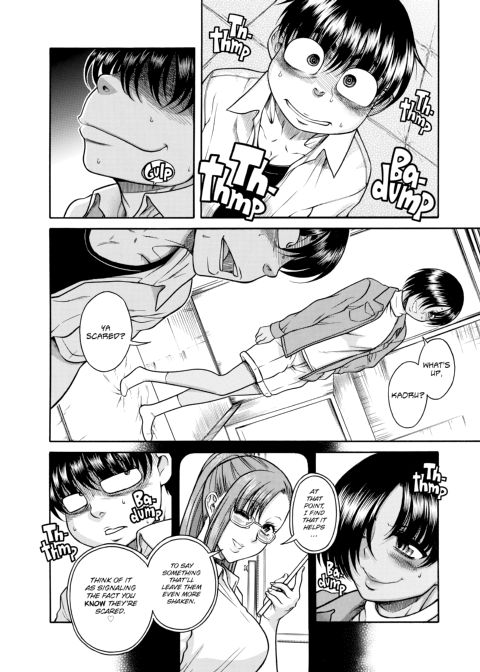 Nana & Kaoru, Vol. 05 Chapter 1 page 228