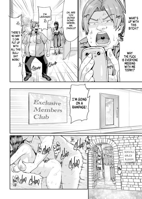 Shot-Calling Sugar Baby 7 Chapter 1 page 3