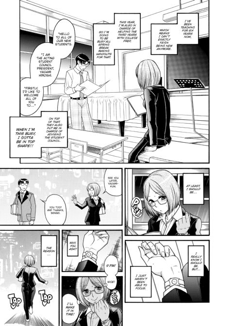 Nana & Kaoru, Vol. 05 Chapter 1 page 380