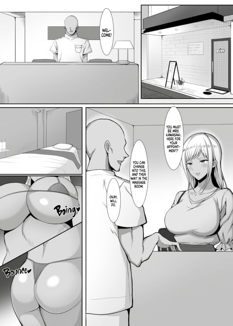 A Housewife's DEEP Massage 1 Chapter 1 page 3