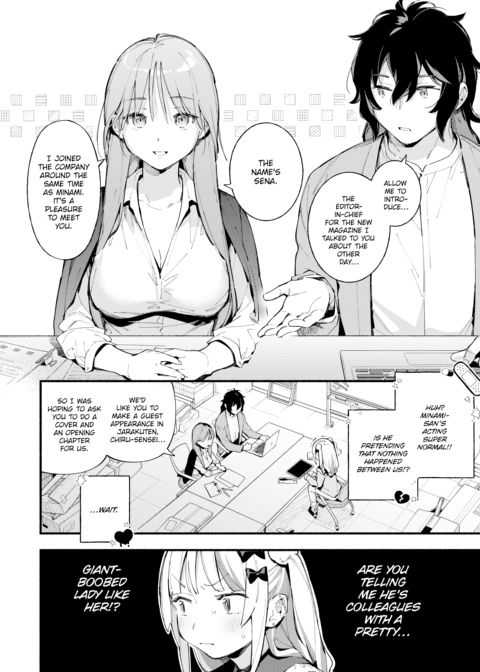 Miaku Chiru-sensei's Allure Chapter 1 page 31