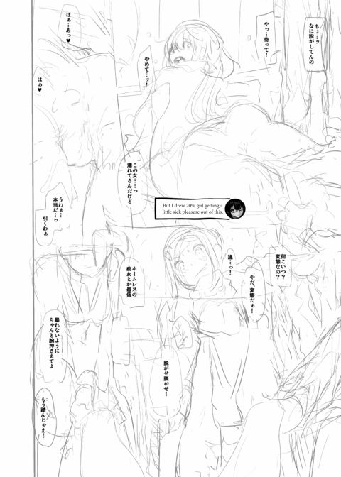 Metamorphosis: Hard Edition Chapter 1 page 442