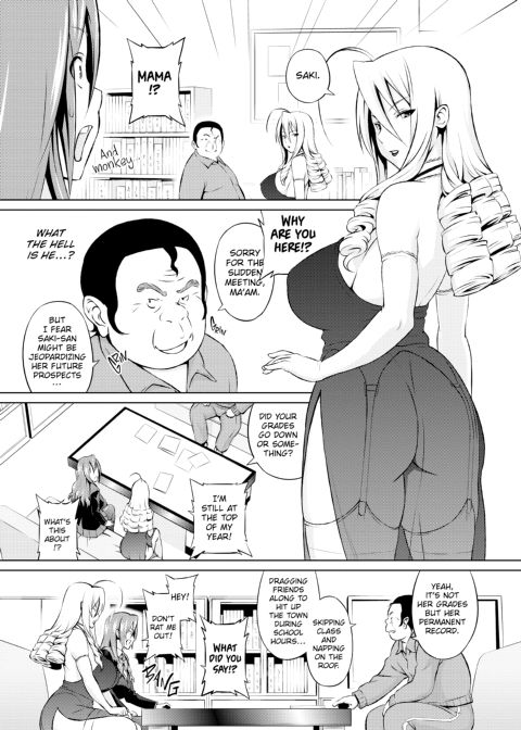 Cast Aoi Chapter 1 page 8