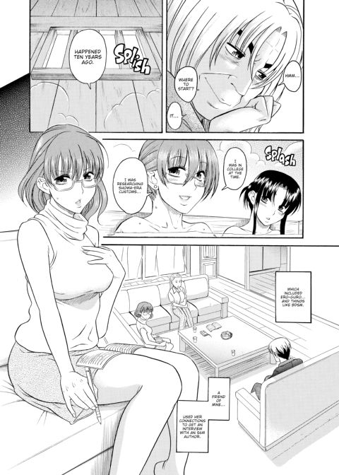 Nana & Kaoru Black Label, Vol. 01 Chapter 1 page 74