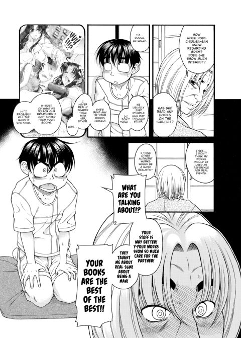 Nana & Kaoru Black Label, Vol. 01 Chapter 1 page 72