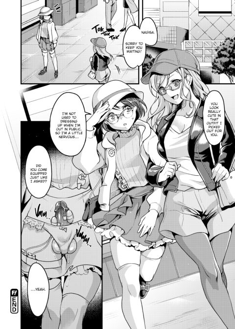 Loads of Love Chapter 1 page 167