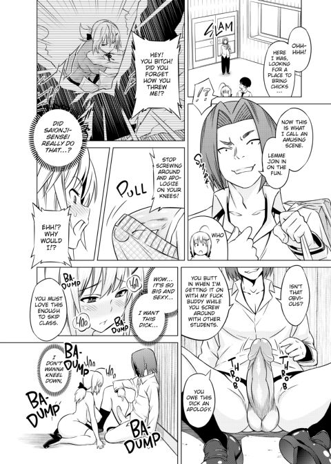 Cast Aoi Chapter 1 page 179