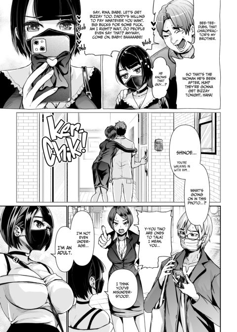 Shot-Calling Sugar Baby 6 Chapter 1 page 26