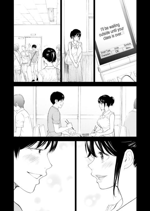 Netoraserare Vol. 2 Chapter 1 page 173