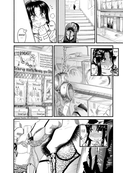 Nana & Kaoru, Vol. 01 Chapter 1 page 357