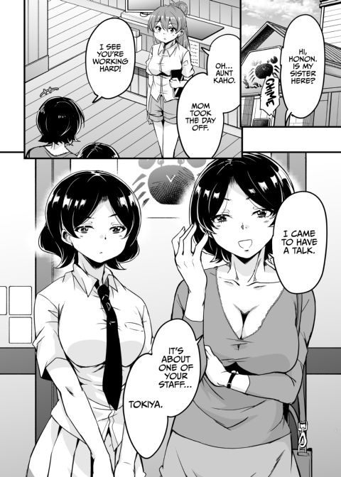 Working Overtime with My GF's Mom 3 Chapter 1 page 27