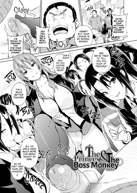 Cast Aoi Chapter 1 page 4