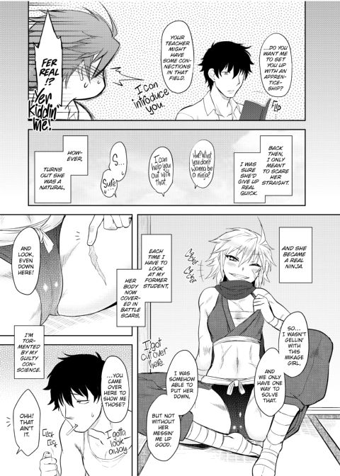 My Mikage-san Chapter 1 page 114