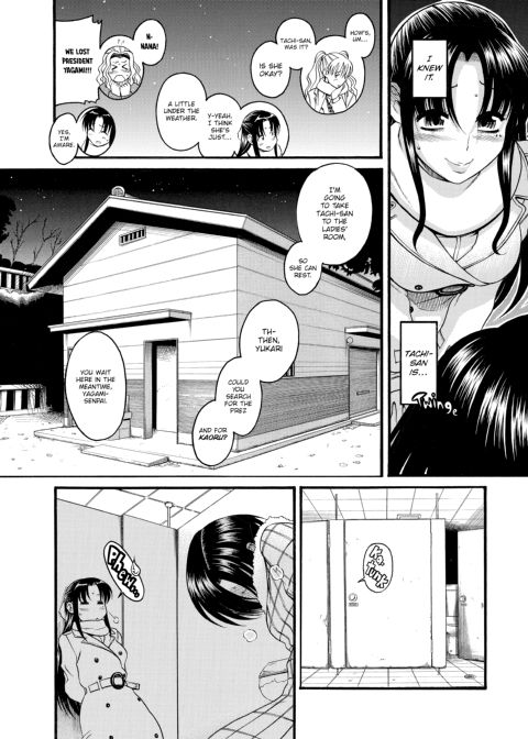 Nana & Kaoru, Vol. 02 Chapter 1 page 288