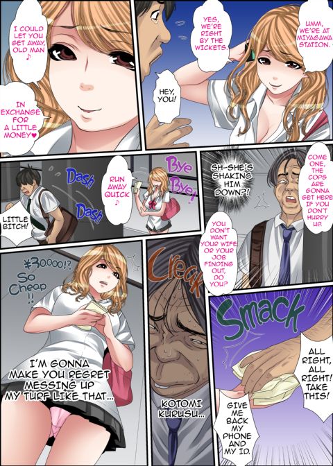 Secret Pervert Instruction Chapter 1 page 81