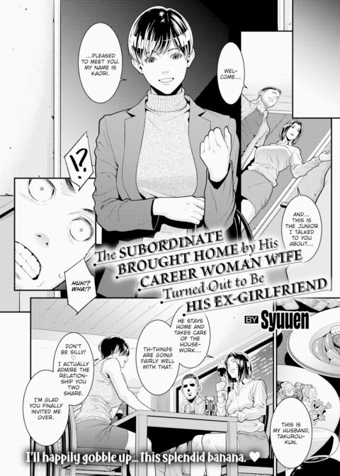 The Subordinate Brought Home by His Career Woman Wife Turned Out to Be His Ex-Girlfriend Chapter 1 page 2