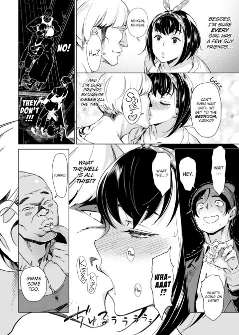 Your Everything... Chapter 1 page 4