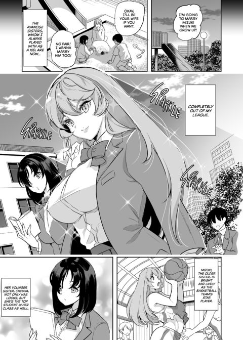 Sex Friend Sisters are a Package Deal Chapter 1 page 3