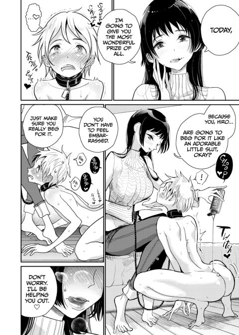 Your Reward Is... Anal! Chapter 1 page 9