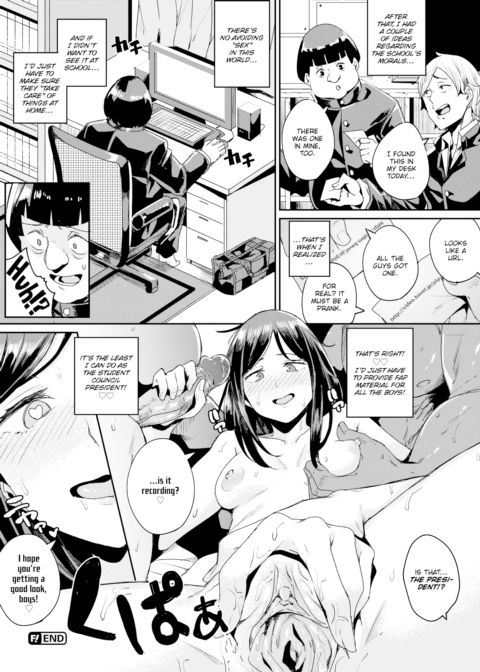 A Porn Career that Started with Ero Chapter 1 page 24