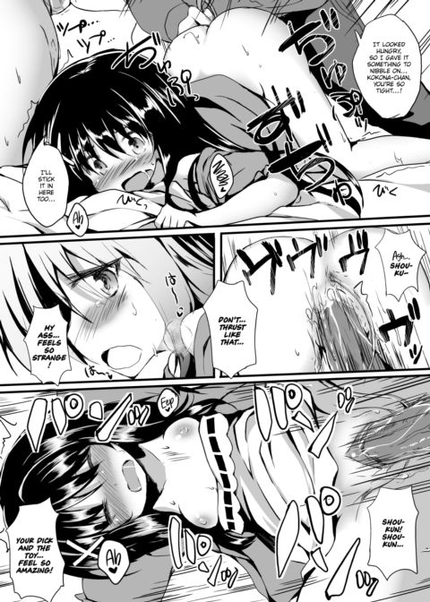 Kokona Challenge Chapter 1 page 23