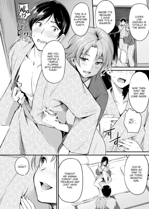 You Lose All Inhibitions When Traveling Chapter 1 page 6