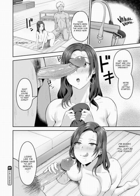 I Love Giant Cocks #1 Chapter 1 page 16