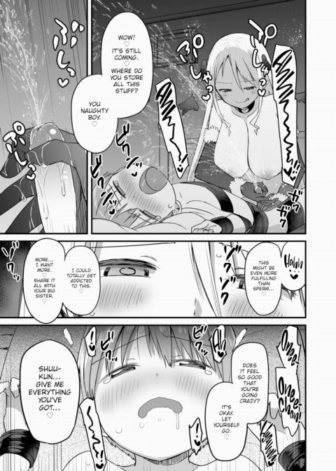 The Senagawa Family's Milking Situation Chapter 1 page 17