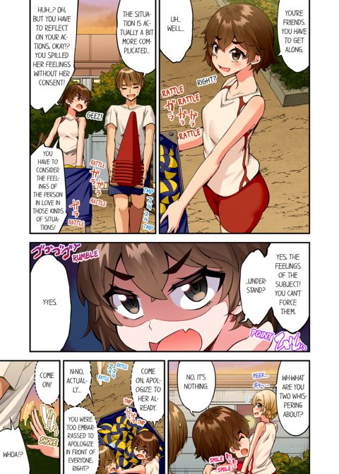 Traditional Job of Washing Girl's Body Volume 20 Chapter 1 page 54